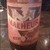 Malheur 12 Beer