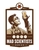 Sixpoint Mad Scientist Series #1 Spelt Wine Beer